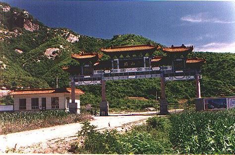 藥山圖片