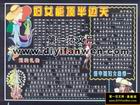 三八婦女節黑板報——婦女能頂半邊天