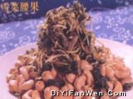 雪菜腰果