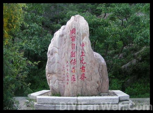 天津九山頂圖片
