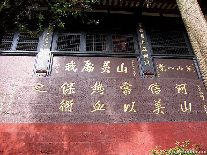 青城山圖片