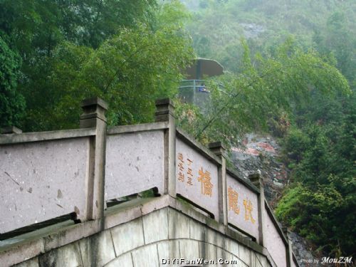 牛頭山渡假村有限公司圖片