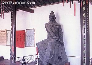 沃公祠圖片