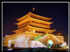 陝西鐘鼓樓