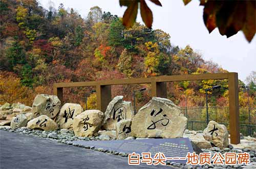 大別山主峰景區