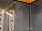 蕭嫻紀念館