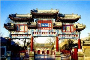 北京白雲觀組圖（1）圖片
