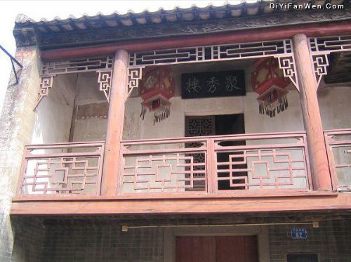 新安故城圖片