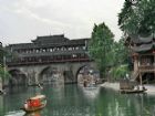 德夯鳳凰城