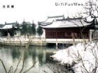 大觀園