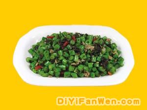 橄欖肉碎四季豆