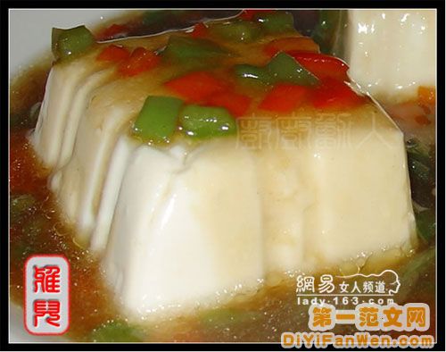 彩色嫩豆腐