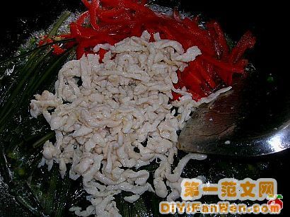 海帶燴雞柳[多圖]