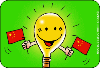 國慶節圖片——五星紅旗