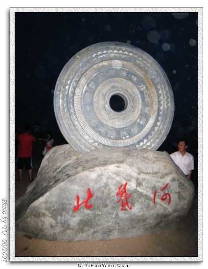 北戴河，山海關圖片