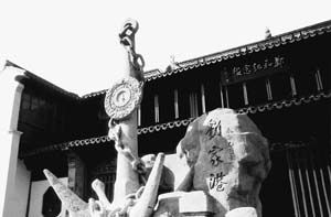 鄭和紀念館圖片