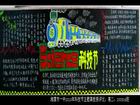 科技節黑板報圖片