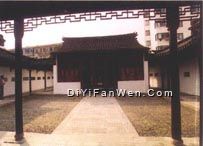 王錫爵故居圖片