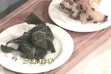 二米粽子