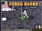 國小生教師節黑板報設計
