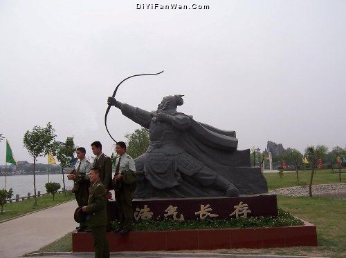 天波楊府圖片