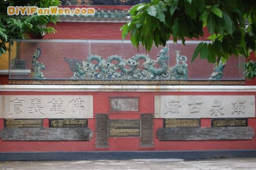 佛山祖廟圖片