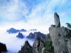 黃山