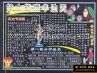 三八婦女節板報素材