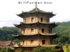 廣化寺