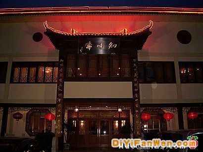 知味齋水爆肚