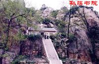 日照九仙山圖片