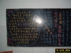 文明禮儀黑板報圖片