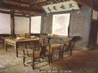 三味書屋