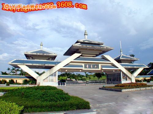 廣西青秀山風景區圖片