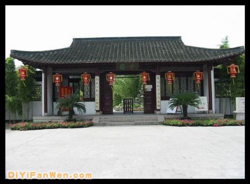 江蘇個園圖片