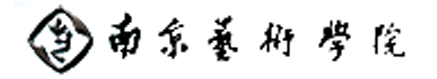 南京藝術學院校徽