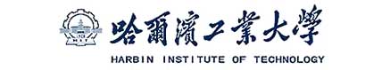 哈爾濱工業大學校徽