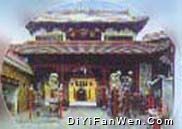 佑民寺圖片