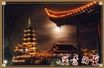 盤門圖片