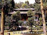 國殤墓園圖片