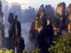 天子山