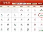母親節手抄報：2015母親節是哪一天？