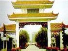 小湯山龍脈溫泉度假村