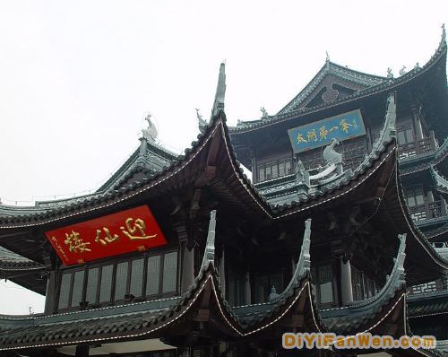 雪浪山圖片