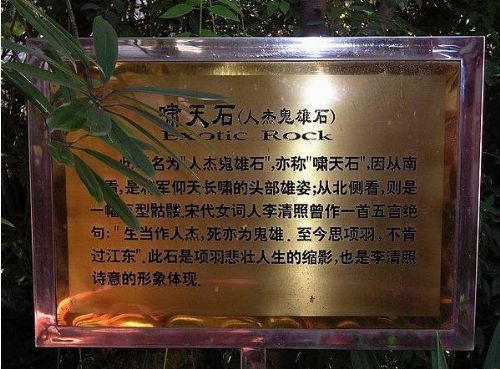 徐州戲馬台圖片
