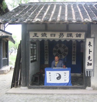 央視無錫影視基地水滸城圖片