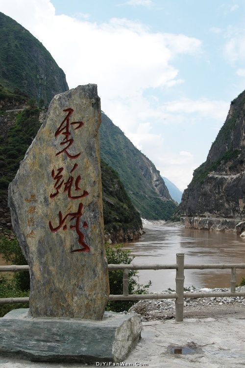 虎跳峽圖片