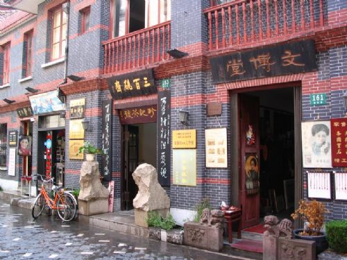 多倫路文化名人街圖片