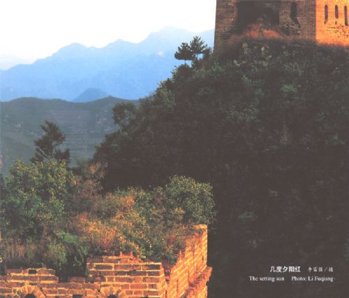 青山關圖片
