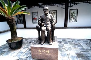 梅花草堂圖片